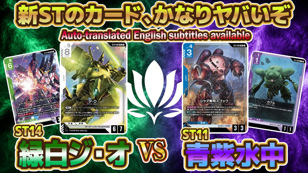青緑ロンドベル(地球連邦リソース10枚)+調整パーツ Londo Bell's Pride!? Part 2] Blue-Green ν Gundam vs. Red-Blue