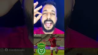 صفقات فرق الدوري المصري🔥🔥