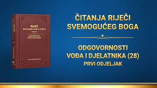 Riječ Božja – Odgovornosti vođa i djelatnika (28) – Prvi odjeljak