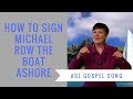 How to Sign Michael Row the Boat Ashore | ASL Christian Song