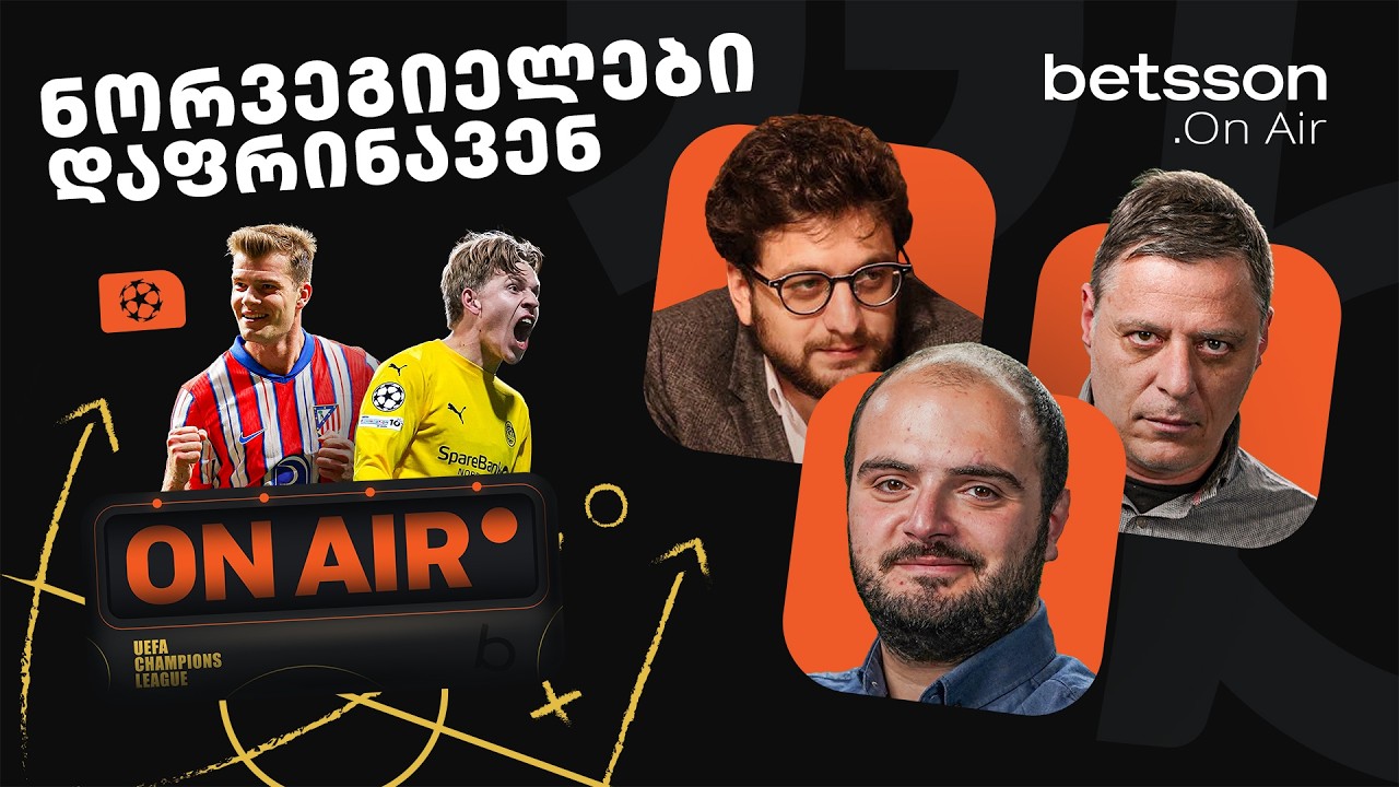 კვარას გოლი, ატალანტას ქამბექი და ბოდოს მორიგი სასწაული