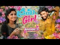 DREAM GIRL | Web series EP:-3| U Turns Creations |Yashu |sony |Pidugu Narsimlu #webseries #trending