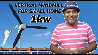 சிறிய வீட்டிற்கான Wind Turbine || Sakalakala Tv || Arunai Sundar ||