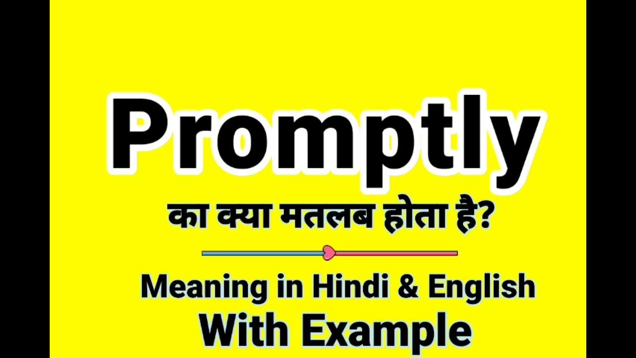 Promptly Meaning In Hindi Promptly Ka Kya Matlab Hota Hai Daily Use prompt-meaning-and-pronunciation-youtube