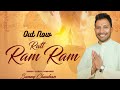 Ratt ram ram lyrical 2024  latest ram bhajan 2024  jaishreeram