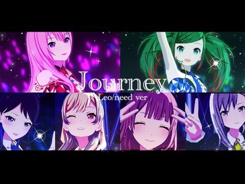 〔プロセカMV〕限定衣装でJourney [レオニミク•巡音ルカ•星乃一歌•天馬咲希•望月穂波•日野森志歩]