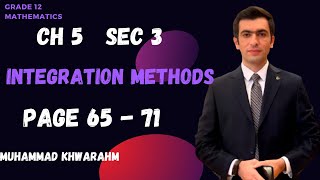 Ch5 Sec3 Integration Methods p65-71