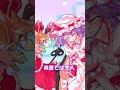 フランのことが大好きすぎるレミリア[ゆっくり茶番劇]#shorts