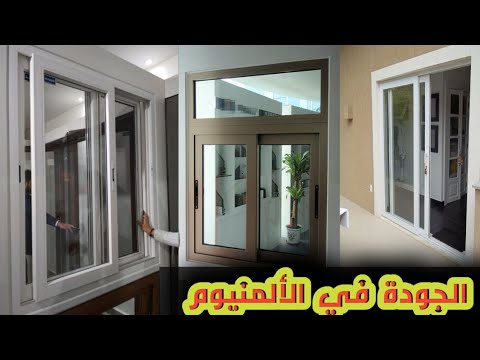 فيديو: أي نوع من المواد النقية هو الألمنيوم؟