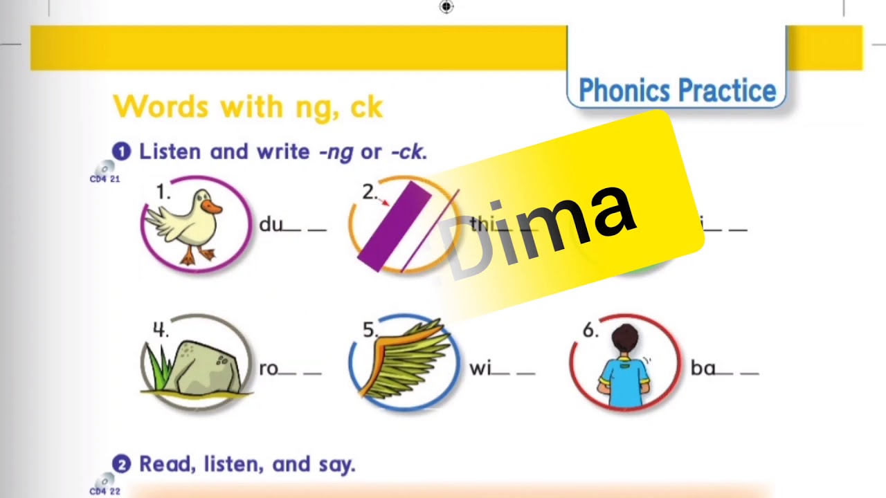 We Can 5, Words with ng, nk. To the Market.  page 59 . درس الصف السادس  #اللغة_الانجليزية #we_can_5