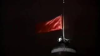 Спуск флага СССР 25.12.1991 года