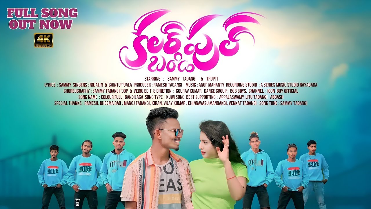 COLOUR FULL BANDI LAGA NEW KUWI  FULL VIDEO 4K  | Sammy & Trupthi | Chintu Bhai  & Rojalin