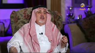 اللواء عمر محمد بصفر: تعلمت الكثير من الملك سلمان وكان يحترم كل من يعمل معه