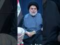 نصائح السيد القائد مقتدى الصدر للاعبين ستوريات 