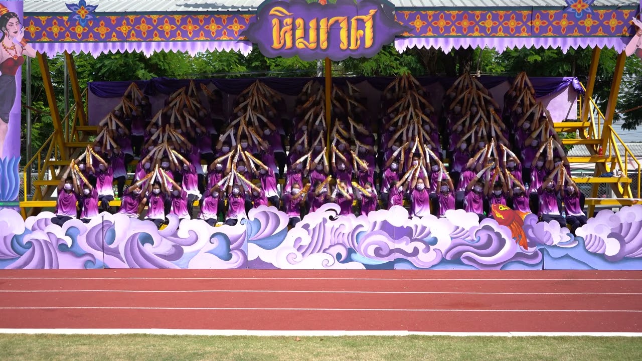 เทวาเกมส์ 2565 | แสตนเชียร์ สีม่วง หิมเวศ รอบที่ 1