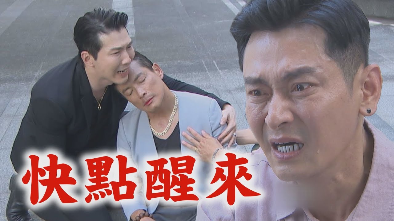 【願望】EP283 廷偉知道可欣是麗紅直接發瘋！找勝強出氣把耀武打到頭部重傷｜完全娛樂