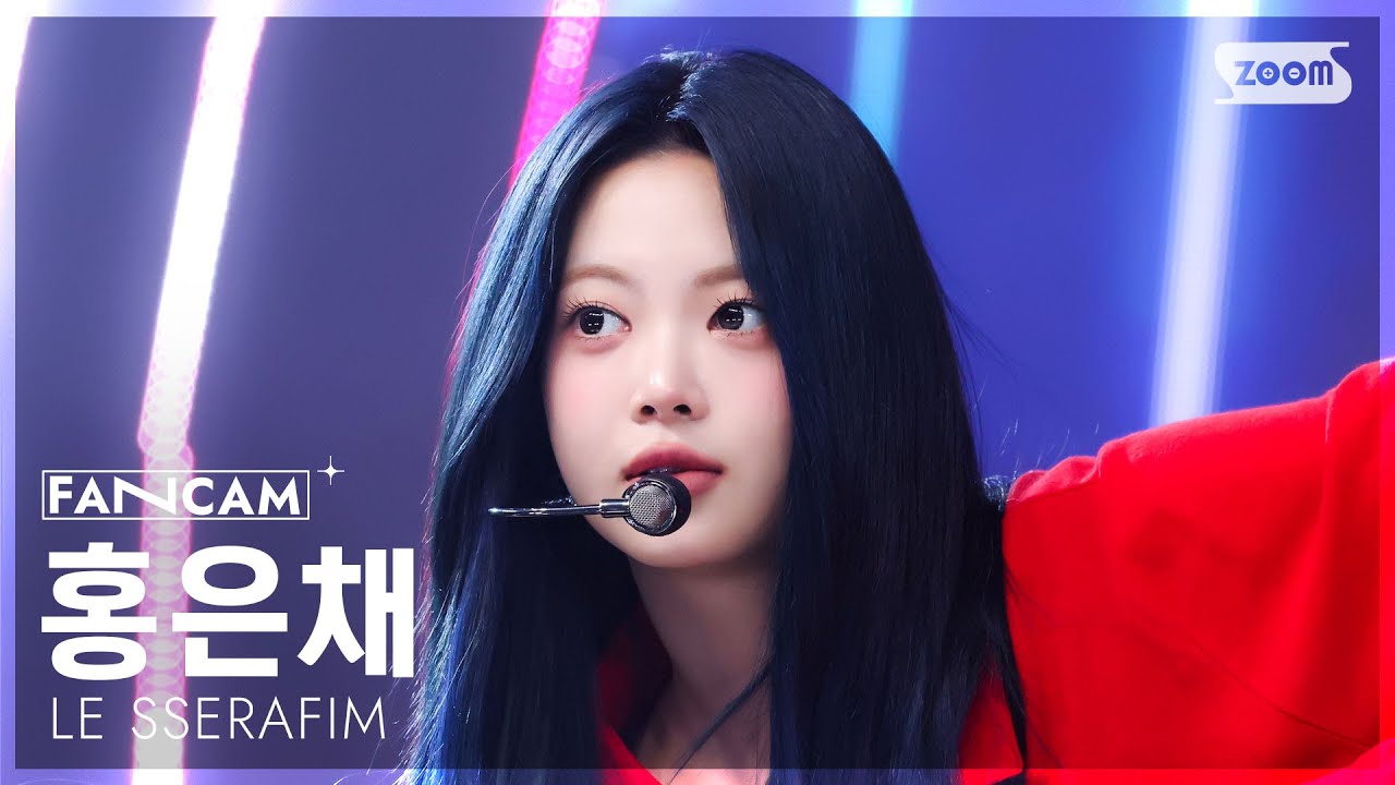 [안방1열 직캠4K] 르세라핌 홍은채 'SPAGHETTI' (LE SSERAFIM HONG EUNCHAE FanCam) @SBS Inkigayo 251109
