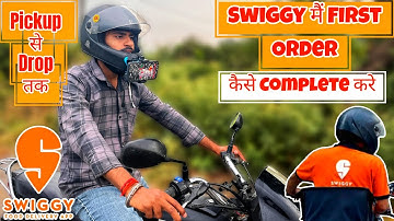 Swiggy Me First Order Kaise Complete Kare | Swiggy Delivery Boy Job | Delivery Job | Parera YT