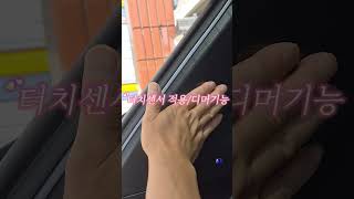 G4렉스턴 DIY #diy #battery #led#평탄화작업