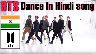 BTS Dance in Hindi song||Coca-Cola Tu, kamariya song||BTS Dance in Indian song||BTS India||2020||