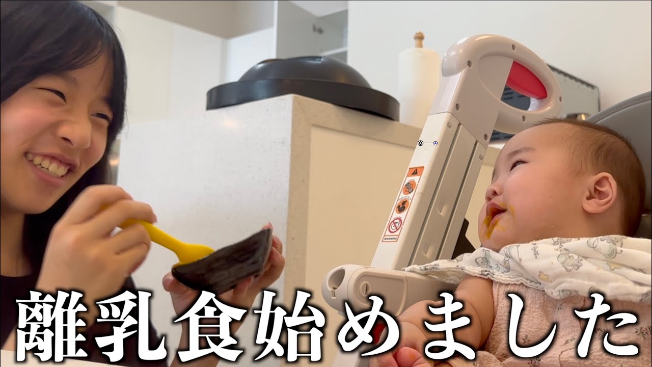 生後6ヶ月になったキャンディーの育児VIog
