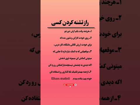 راز تشنه کردن کسی کاری کن نبودنت حس بشه بودنت عادی نشه