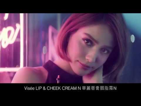 滝沢カレン ヴィセ CM スチル画像。CM動画を再生できます。 滝沢カレン ヴィセ CM スチル画像。CM動画を再生できます。