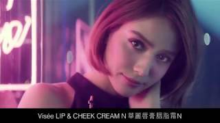   (Visee)CM Visée Lip & Cheek Cream N/ CM bb-navi