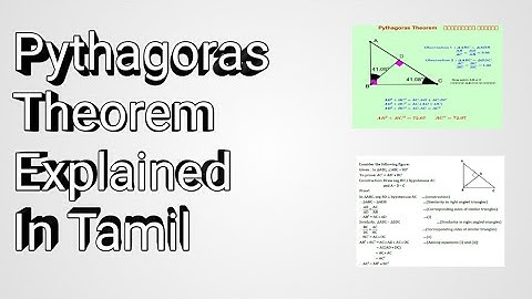 Pythagoras Theorem | Pythagorean Theorem | Easy Understanding Method | Explained in Tamil | NCA