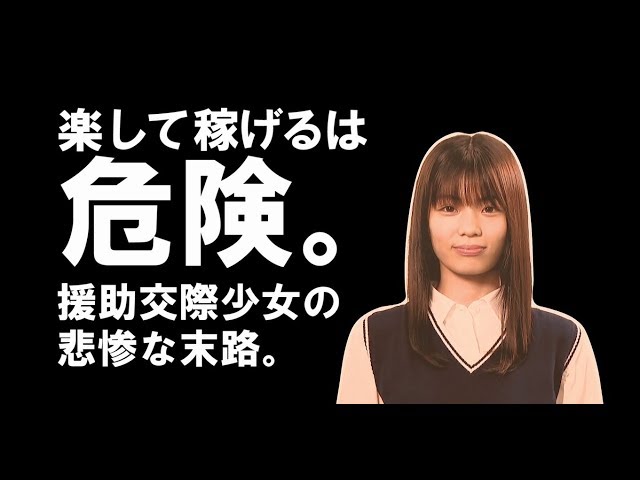 [援助交際] 援助交際/クリープハイプ 収録アルバム『きれいなひとりぼっち ...