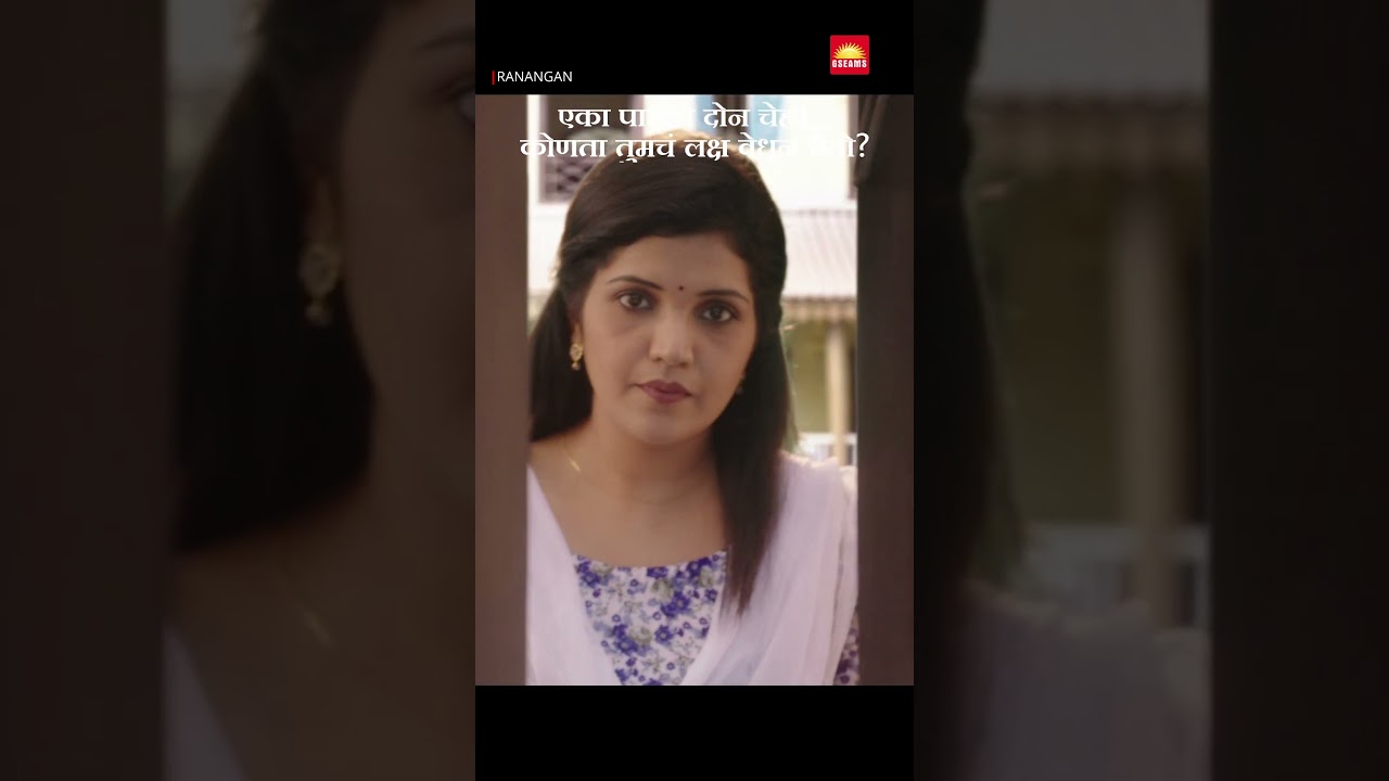 ज्याचं बोलणं कायदा, आणि नजरच रण ठरवतं – रणांगणमधील साहेब! SACHIN PILGAONKAR| Ranangan Free- 17 June