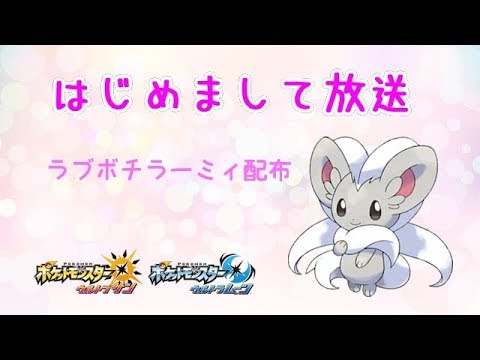 【ポケモンUSUM】はじめまして放送～底辺レート戦　・雑談～【初見さん歓迎】
