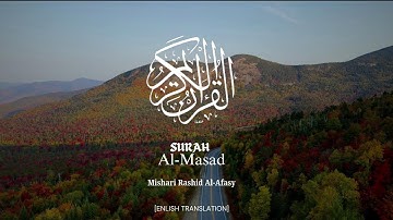 Surah Al-Masad (PALM FIBRE) | Mishary Rashid Alafasy | مشاري بن راشد العفاسي | سورة المسد