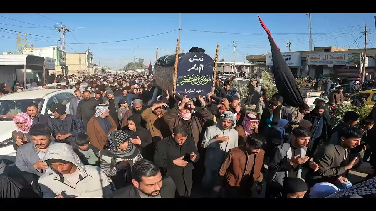 تشييع الامام موسى الكاظم 2026