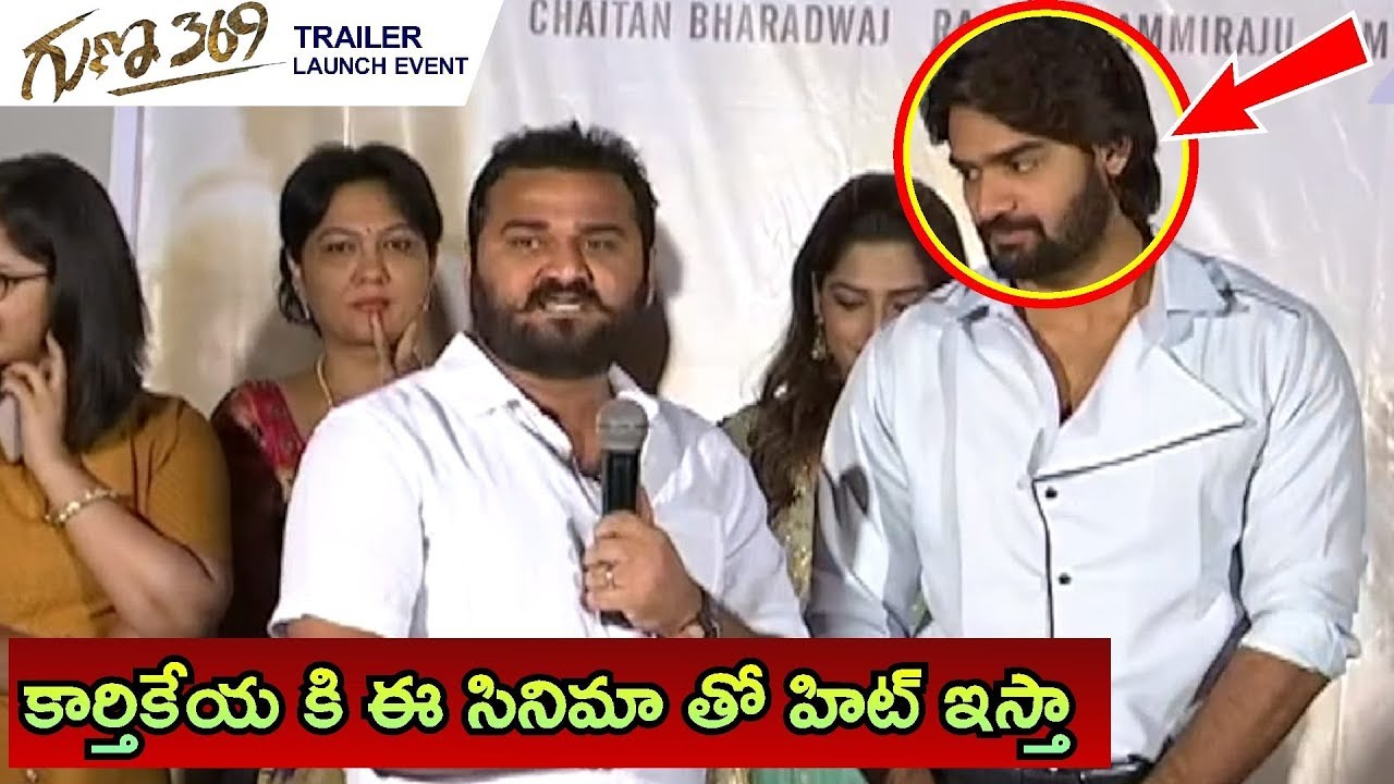 Director Arjun Jandyala Speech | Guna 369 Movie Trailer Launch Event | Karthikeya | Allu Aravind