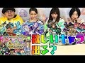 【圧倒的感謝！】6周年爆絶感謝マルチガチャを中の人が引く！【えく☆ふら】