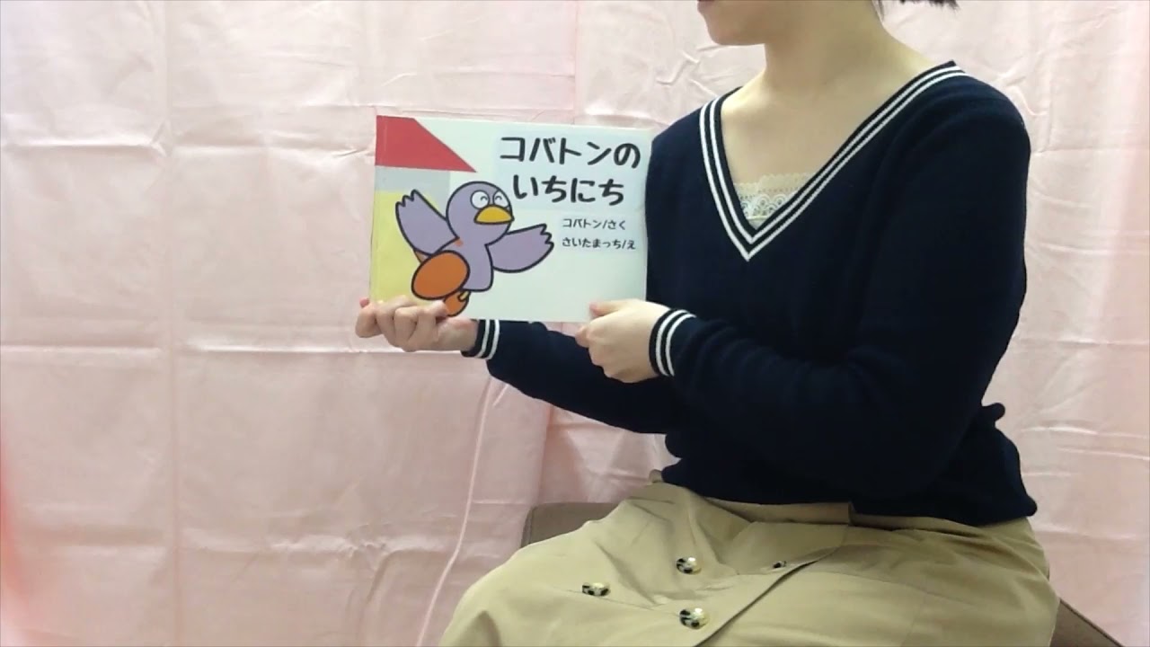 埼玉県立久喜図書館　読み聞かせのイロハ②～実践編～