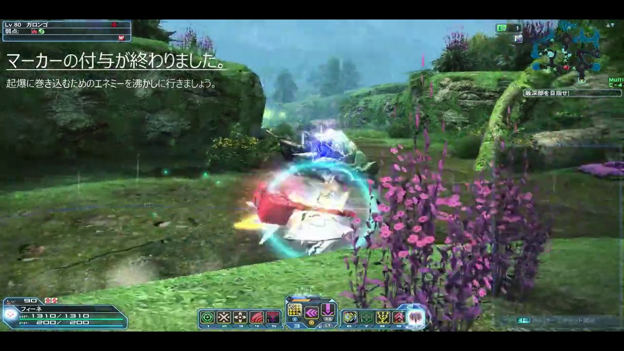 Pso2 ファントムマーカー起爆の範囲確認 Youtube