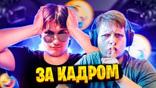 видео: КВАНТУМ БОТ, ЭТОГО НИКТО НЕ ДОЛЖЕН БЫЛ ВИДЕТЬ|(Quantum Games, MeDallisT, Kratos Play )ЗА КАДРОМ №79 картинка: КВАНТУМ БОТ, ЭТОГО НИКТО НЕ ДОЛЖЕН БЫЛ ВИДЕТЬ|(Quantum Games, MeDallisT, Kratos Play )ЗА КАДРОМ №79