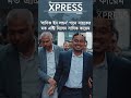 লন্ডনে প্রশংসায় ভাসছেন সাদিক কায়েম#sadikkayem #BNPBangladesh #Jamaat #AwamiLeague