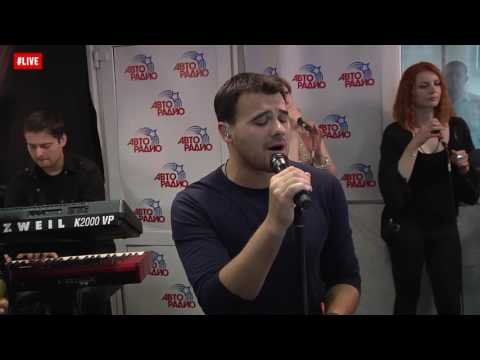 Премьера! EMIN – Рядом проснуться #LIVE Авторадио
