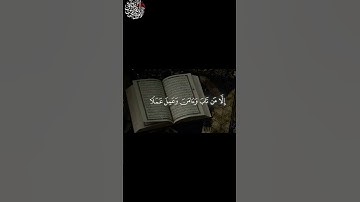 #تلاوة_خاشعة ##شيخ_ياسر_الدوسري #القرآن_الكريم #تفاعلكم