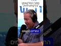 ספוילר הממשלה תלך לבחירות כשתקציב 2026 לא יעבור ספוילר הממשלה תלך לבחירות כשתקציב 2026 לא יעבור