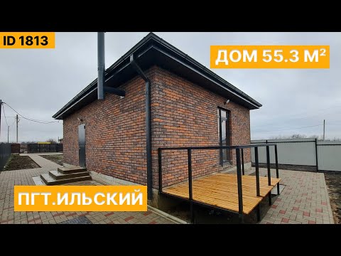 Хороший домик в предгорье