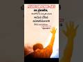 #Christian #missionary #life #Jesus #love #songs #gospel #worship #church #bible #prayers