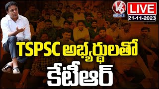 LIVE: Minister KTR Interaction With TSPSC Aspirants | V6 News