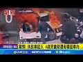 交通意外事件