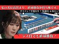 【Mリーグ:高宮まり】私の名は高宮まり。直球勝負が持ち味です。