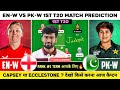 Enw vs pkw dream11 enw vs pkw dream11 prediction england vs pakistan t20 dream11 team today