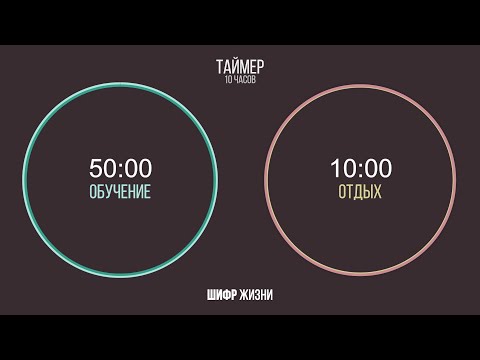 Обучение ASMR | Звук горящих дров | Звуки лета | 10 часов | таймер для учёбы | концентрация